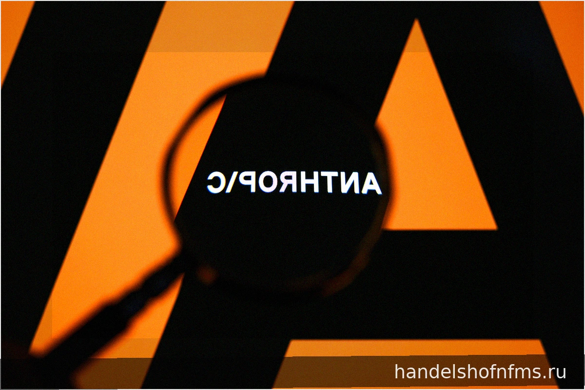 Партнерство Anthropic и Уолл-стрит в сфере ИИ на 1,5 млрд долларов: анализ стратегических намерений