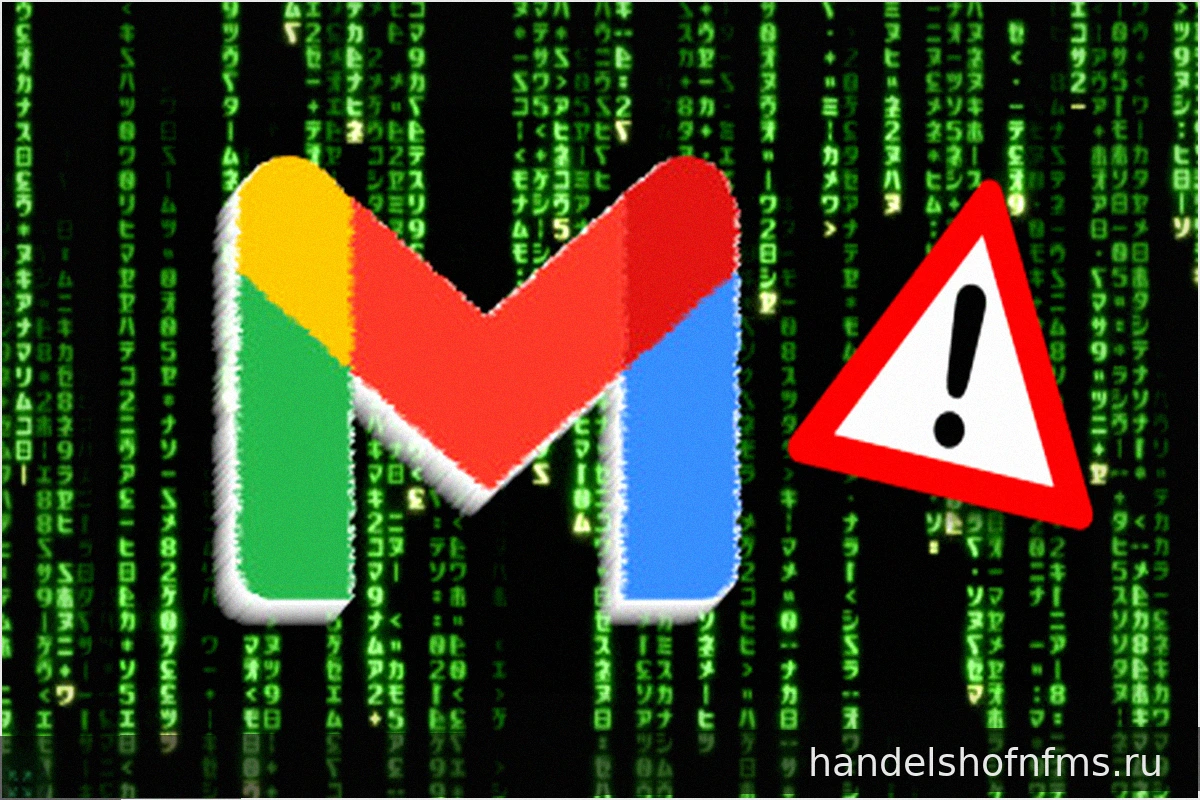 Gmail: Новые сбои в работе с Exchange ActiveSync