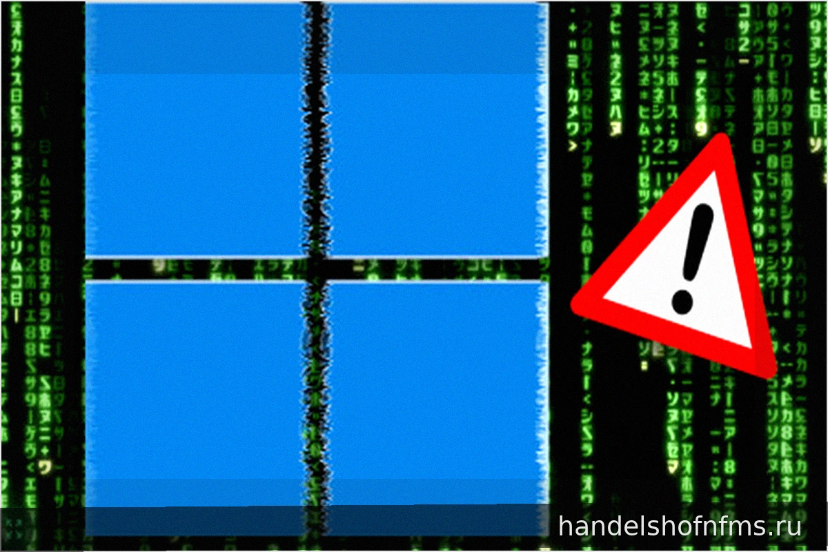 Критическая уязвимость в Windows Server активно эксплуатируется