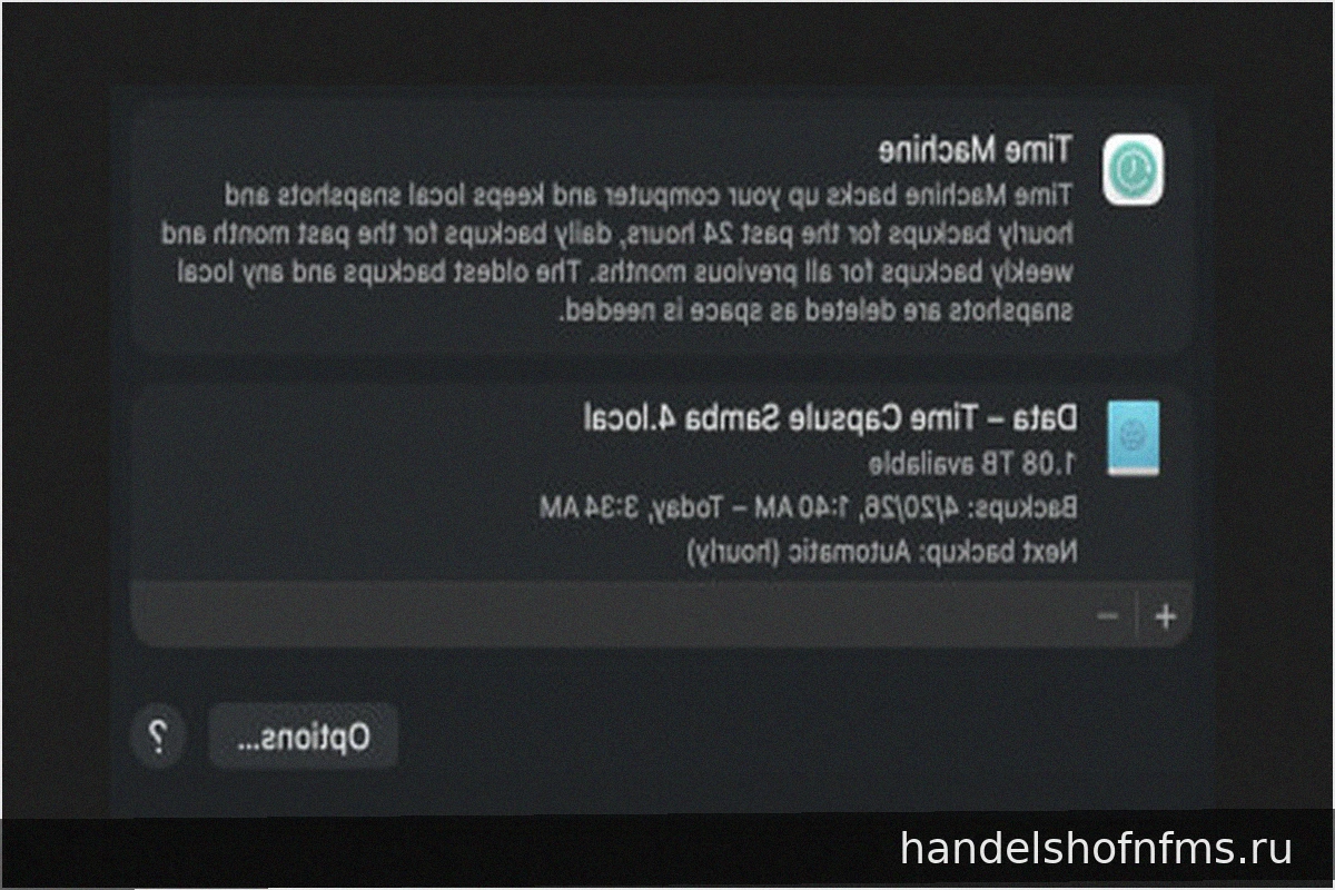 Восстановление поддержки Time Capsule на macOS 27: Open-Source решение для SMB