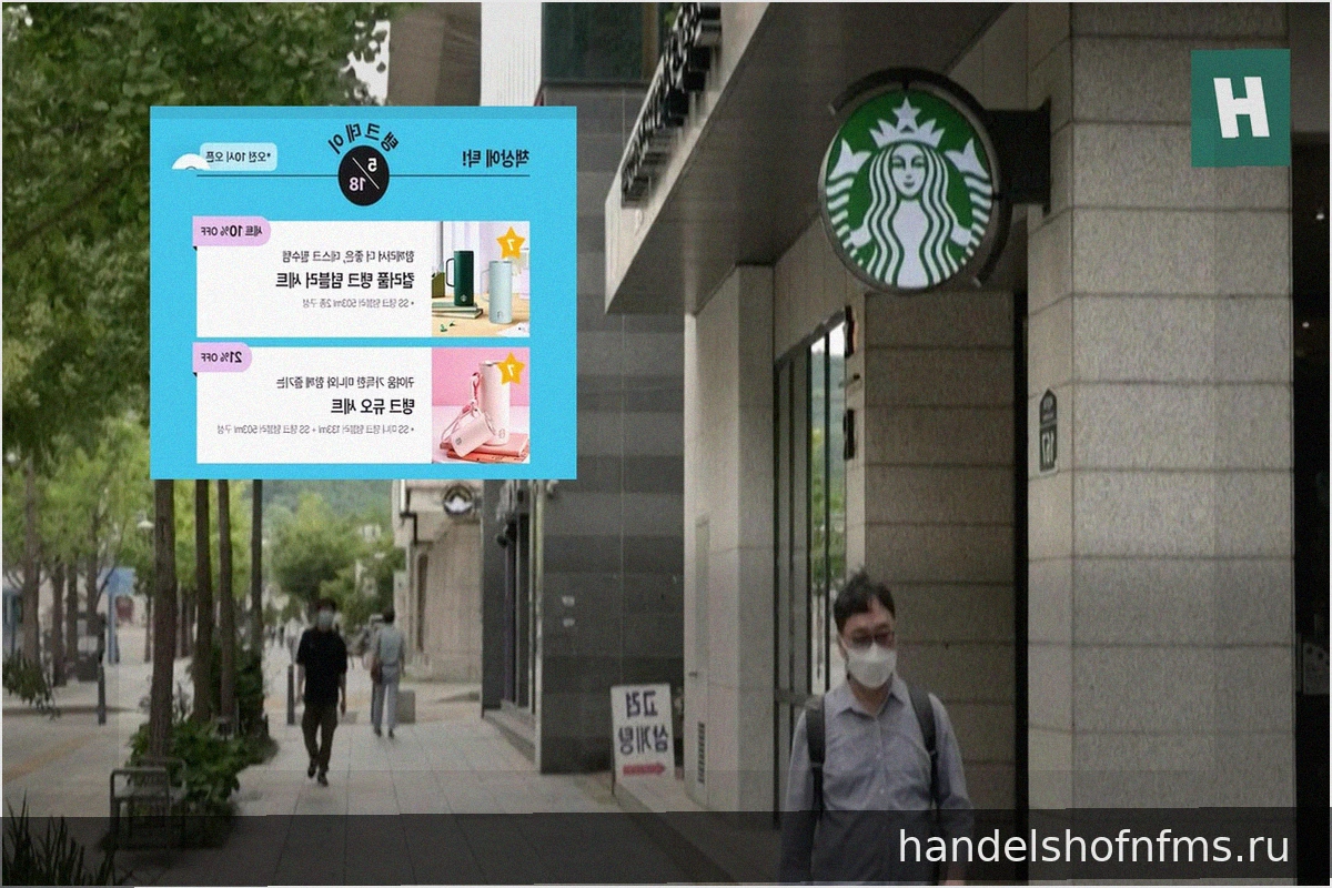 Реклама Starbucks в Южной Корее, созданная ИИ, обошлась компании дорого