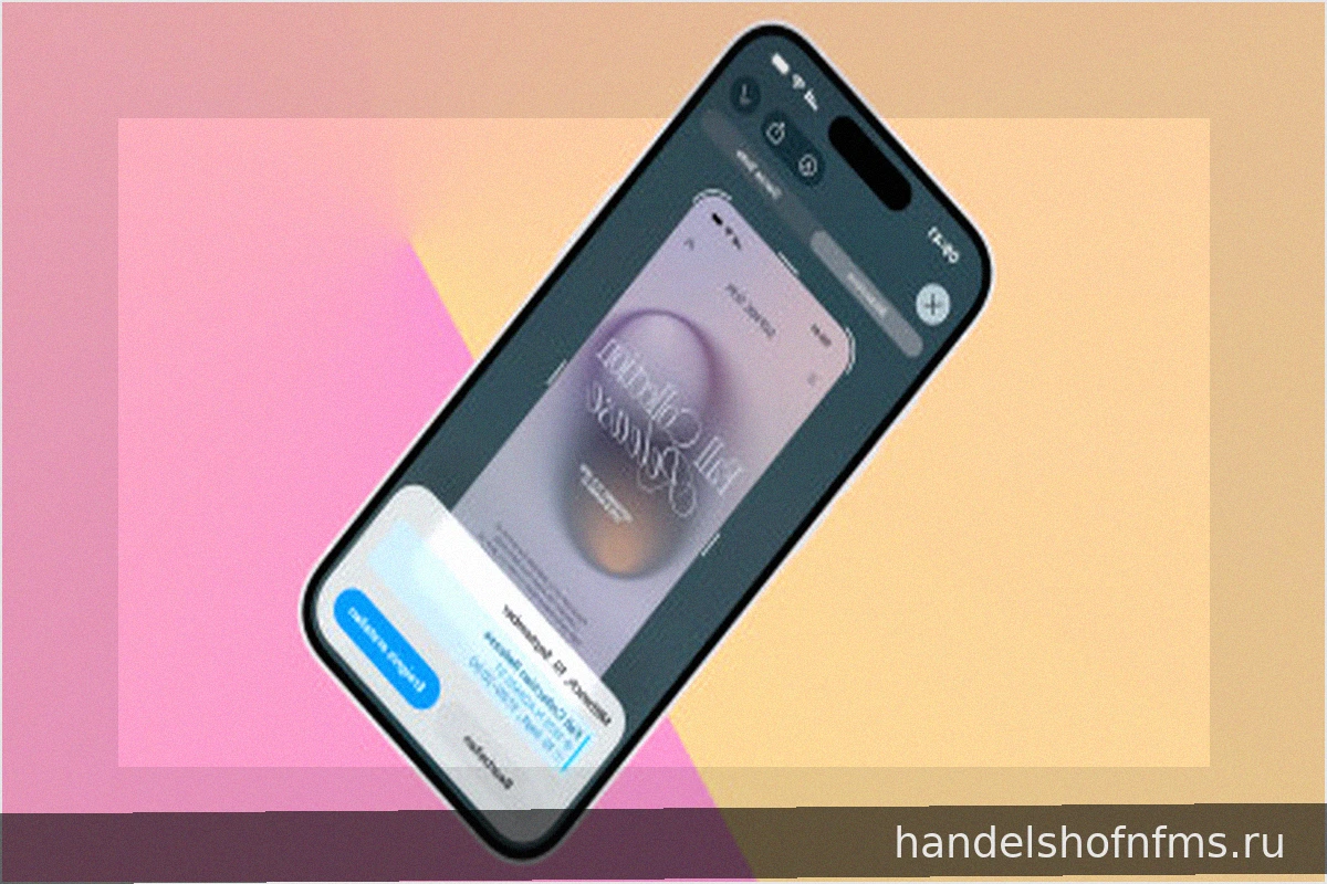 Apple iOS 27: Новые функции камеры, Siri и ИИ для фото и видео