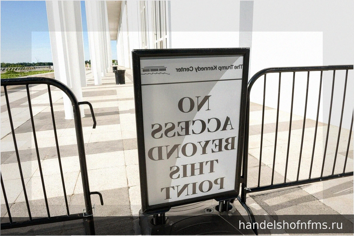 Суд США запретил переименование: Центр Кеннеди снова будет без имени Трампа